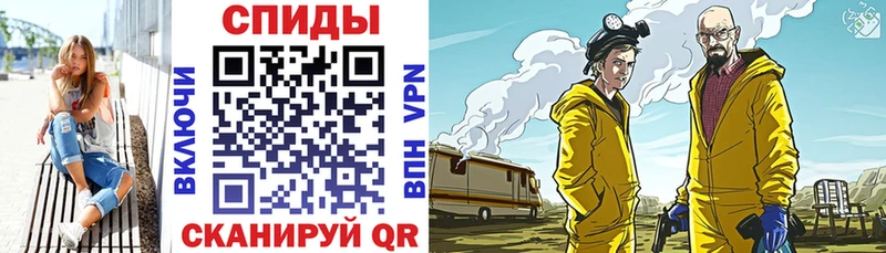 закладка  Катав-Ивановск  Амфетамин VHQ 