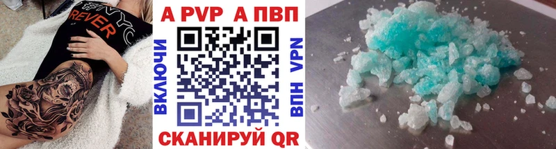 купить закладку  Катав-Ивановск  Альфа ПВП VHQ 