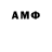 ГАШ AMNESIA HAZE JockerJeck