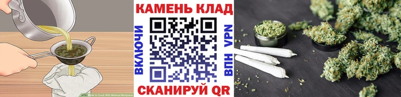 купить наркоту  Катав-Ивановск  Cannafood конопля 