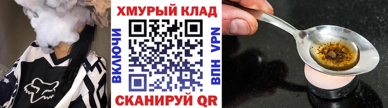 ГЕРОИН Афган  Катав-Ивановск 