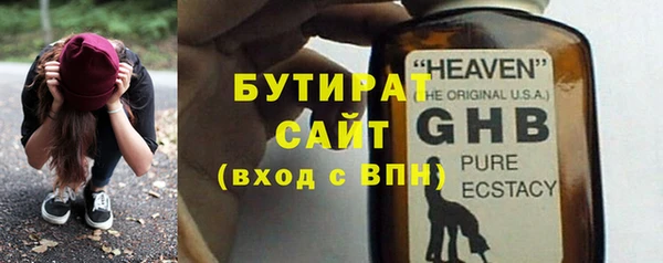 дистиллят марихуана Армянск
