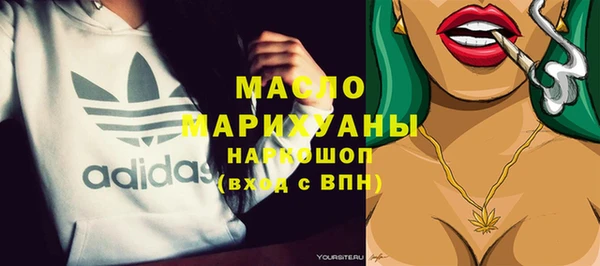 дистиллят марихуана Армянск