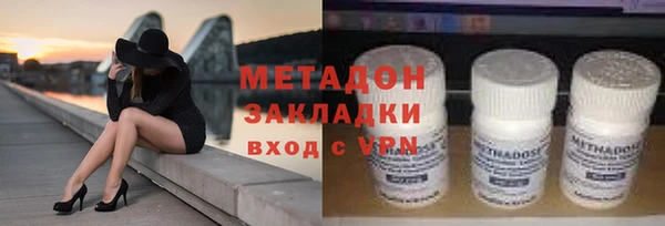 apvp Арсеньев