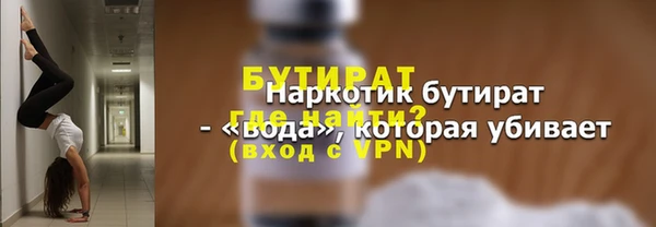 дистиллят марихуана Армянск