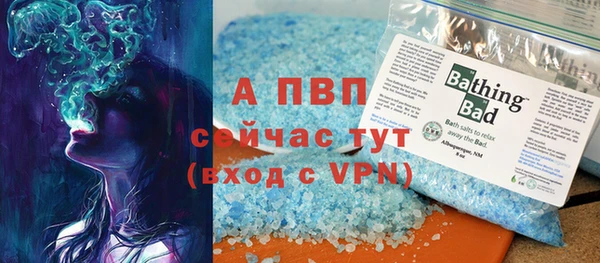 apvp Арсеньев