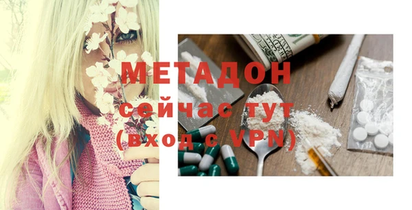 дистиллят марихуана Армянск