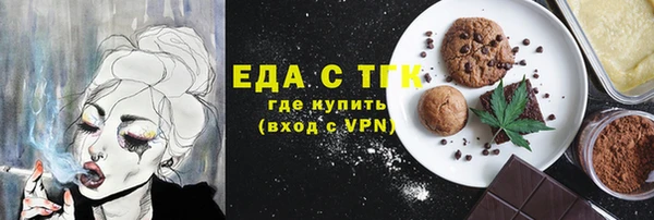 дистиллят марихуана Армянск