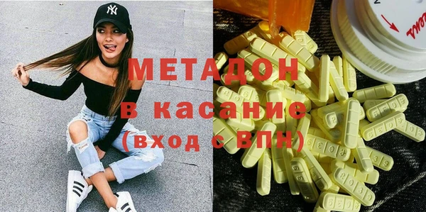 дистиллят марихуана Армянск
