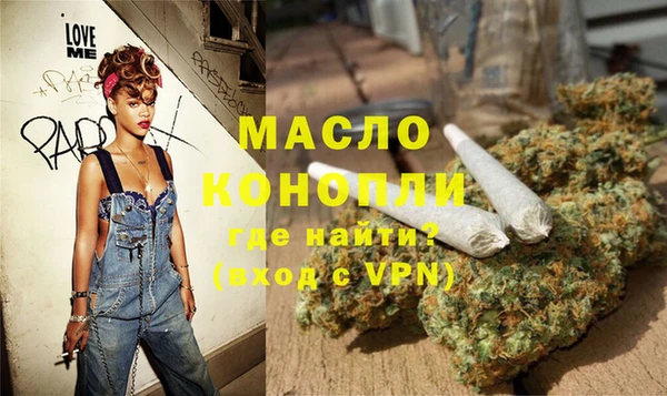 apvp Арсеньев