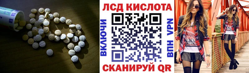 Лсд 25 экстази кислота  Катав-Ивановск 
