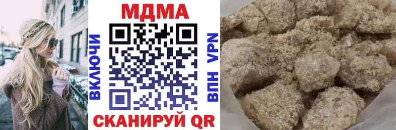 МДМА crystal  Катав-Ивановск 