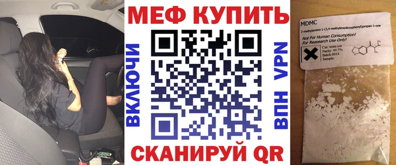 мега зеркало  наркотики  Катав-Ивановск  Меф 4 MMC 