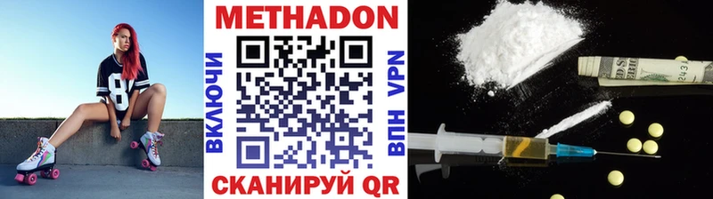 магазин продажи наркотиков  Катав-Ивановск  Метадон кристалл 