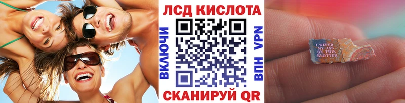 Марки 25I-NBOMe 1,5мг  цена наркотик  Катав-Ивановск 