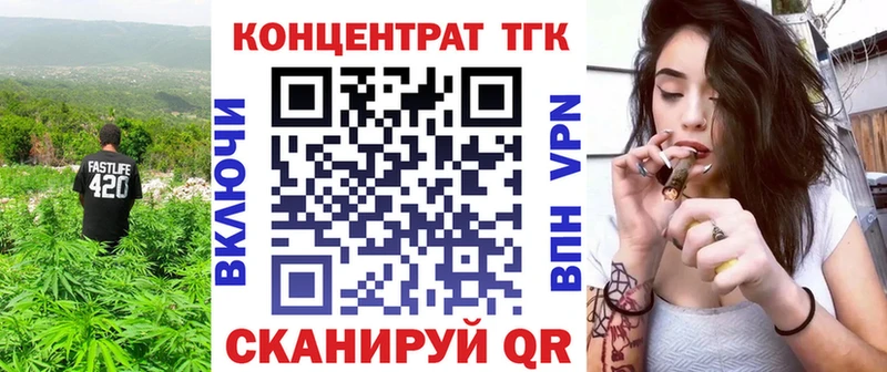 купить  цена  Катав-Ивановск  Дистиллят ТГК гашишное масло 