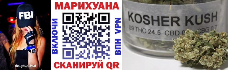 darknet официальный сайт  Катав-Ивановск  МАРИХУАНА тримм 